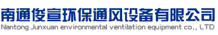 滄州吉軒工業(yè)泵有限公司